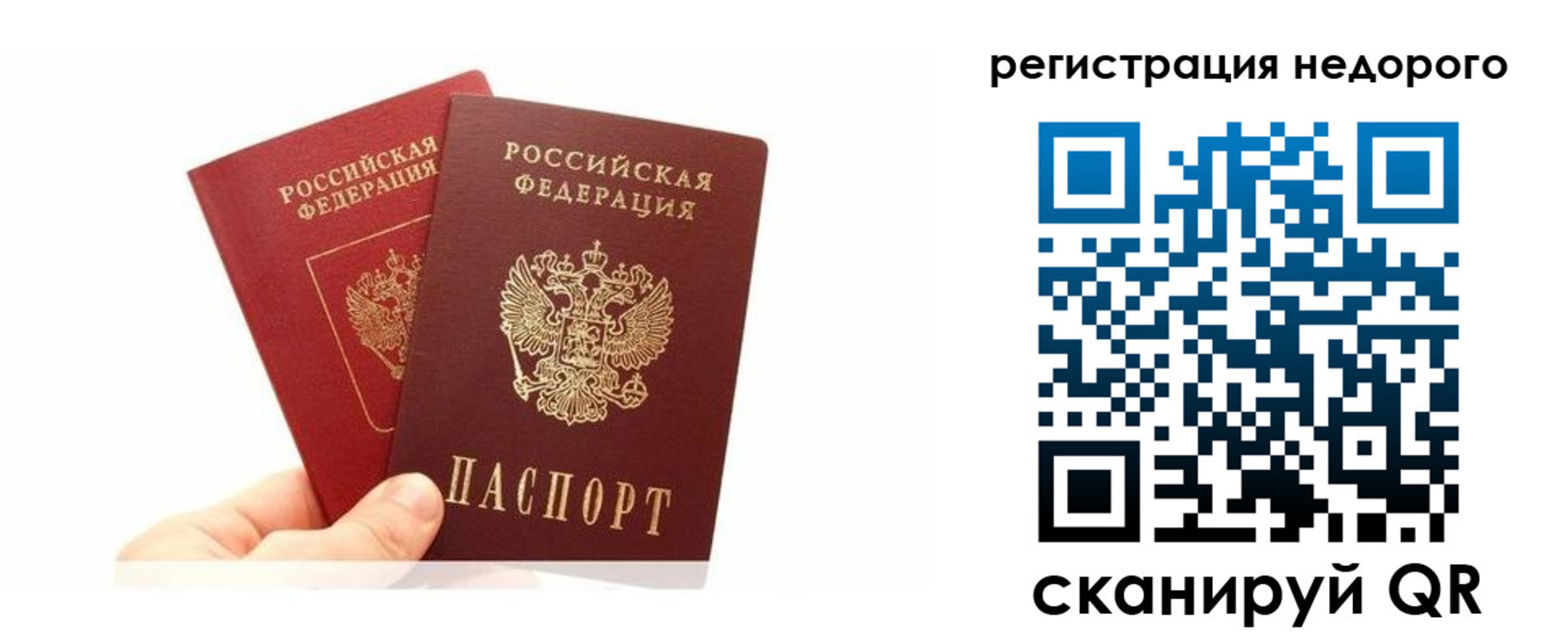 временная регистрация адрес в Георгиевске
